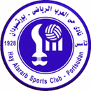 Al Hilal Port Sudan